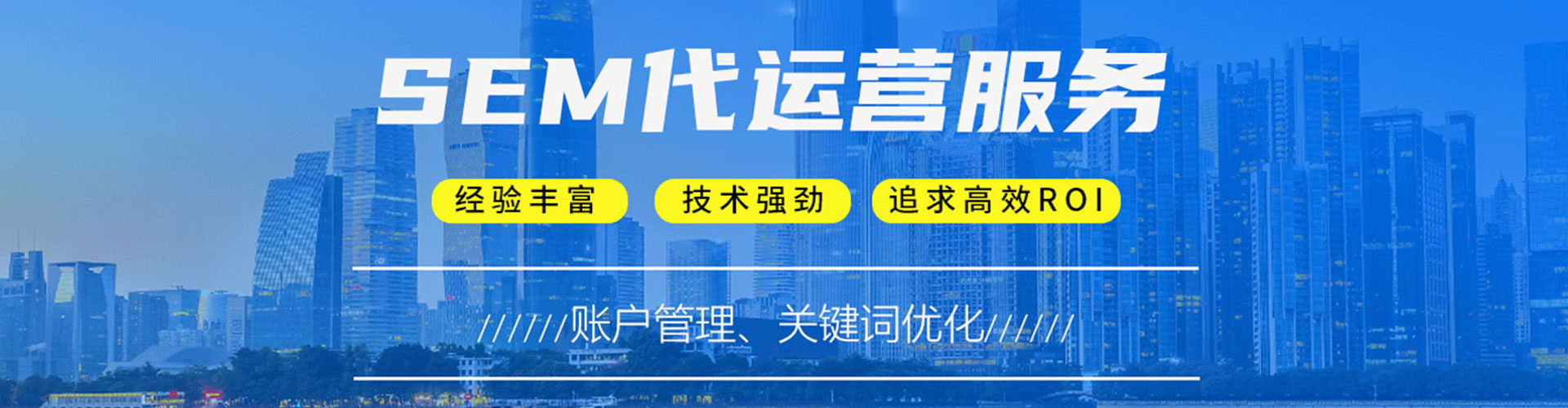 荣县知乎信息流