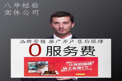 百度竞价广告投放优化策略