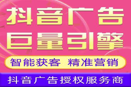 360信息流广告的个性化推送：如何实现精准触达用户